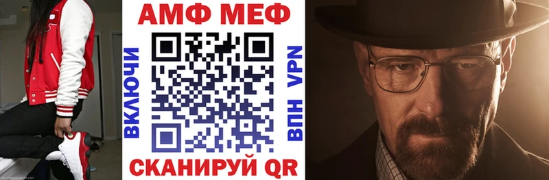 Купить  Балашов  Amphetamine 97% 