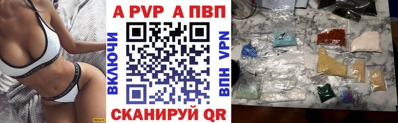 Alpha-PVP VHQ  Купить закладки  Балашов 