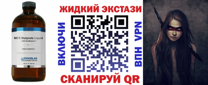 Купить  Балашов  БУТИРАТ Butirat 