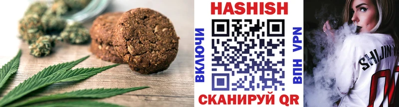 Еда ТГК конопля  Купить где  Балашов 