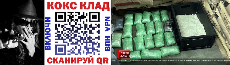Кокаин VHQ  Купить  Балашов 