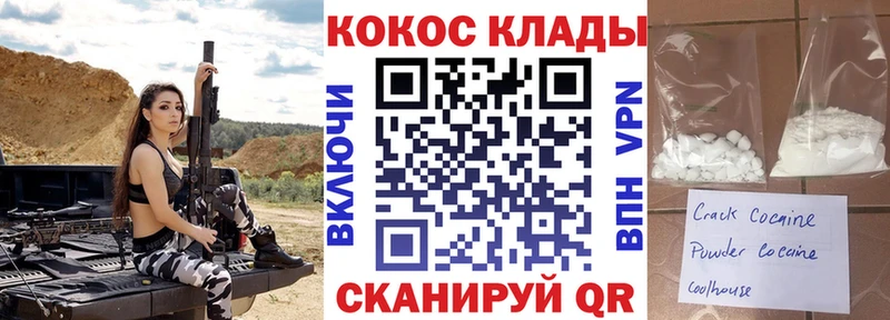 Кокаин Перу Балашов