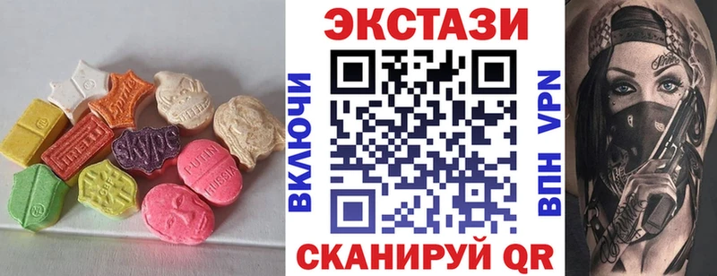 Купить закладки  Балашов  Экстази 250 мг 