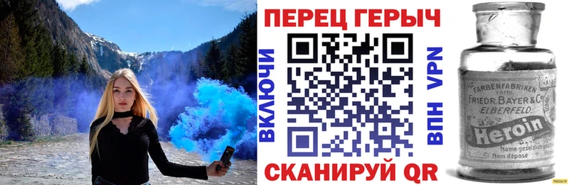 ГЕРОИН VHQ Купить где Балашов