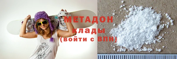 мдма Куйбышев