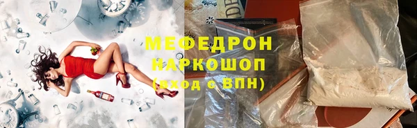 амф Кулебаки