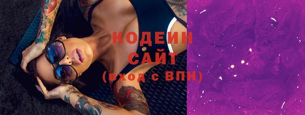 мдма Куйбышев