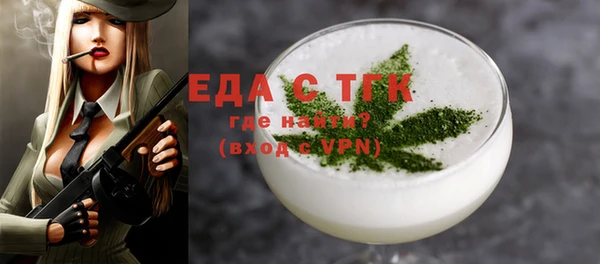 мдма Куйбышев