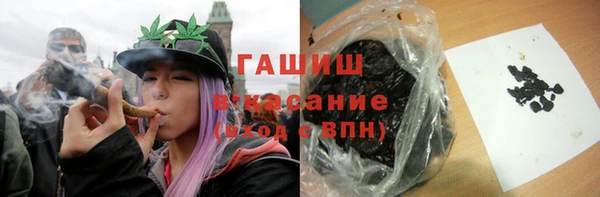 мдма Куйбышев