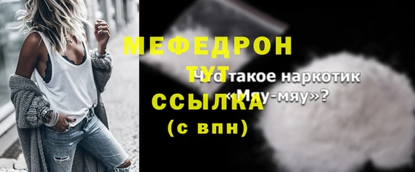 мдма Куйбышев