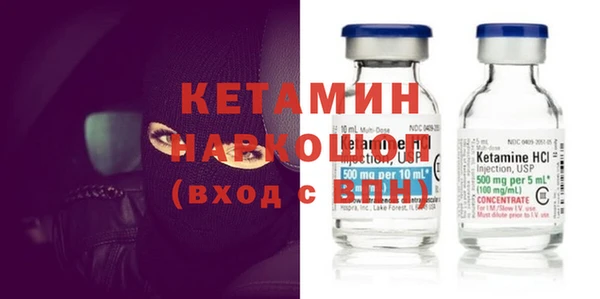 мдма Куйбышев