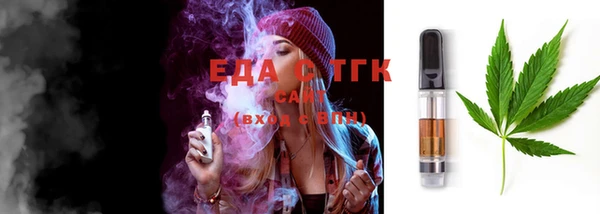 мдма Куйбышев