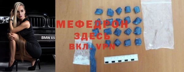 меф Кукмор