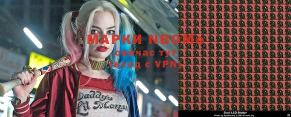 мдма Куйбышев