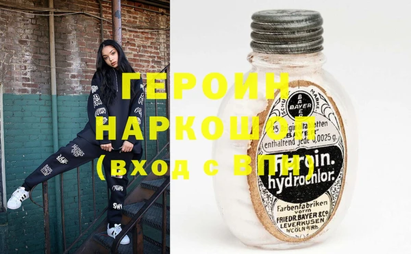 мдма Куйбышев