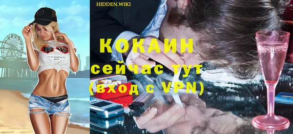 мдма Куйбышев