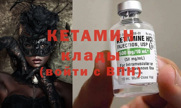 амф Кулебаки