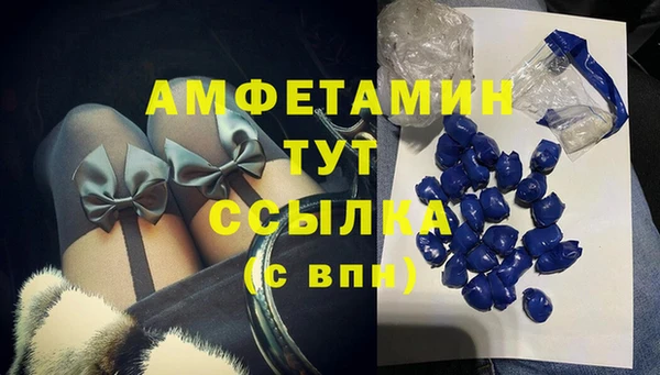 мдма Куйбышев