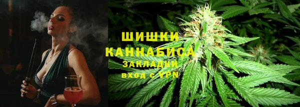 мдма Куйбышев