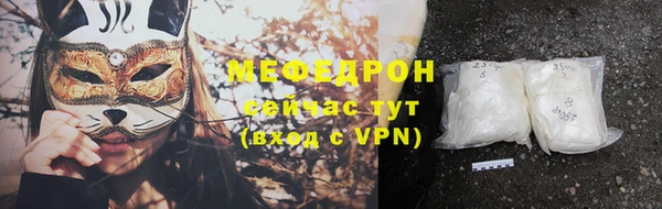 амф Кулебаки