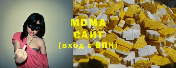 мдма Куйбышев