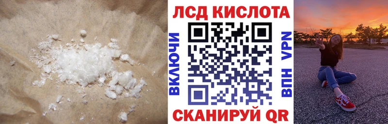 Купить  Балашов  LSD-25 экстази ecstasy 