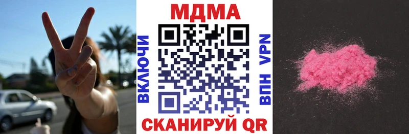 Купить где  Балашов  МДМА VHQ 