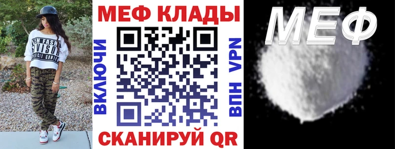 Купить где  Балашов  Меф кристаллы 