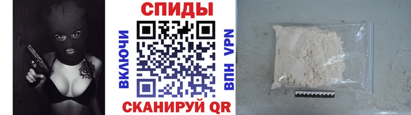 Первитин кристалл  Купить где  Балашов 