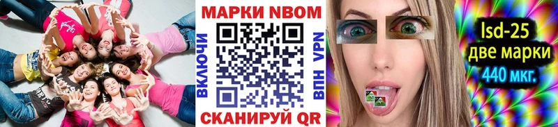 Наркотические марки 1,5мг  Купить где  Балашов 
